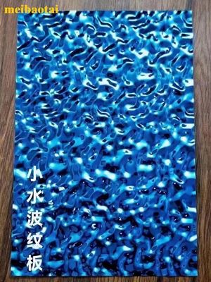 Good price PVD Blue Coated 304 Stainless Steel Water Ripple Sheet 0.65mm Thickness for Ceiling Decoration online