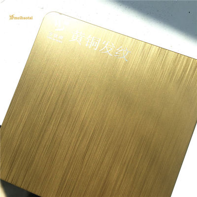 4'x8' Hairline Stainless Steel Sheet 0.75mm Thickness JIS Standard Gold SS Decorative Plate
